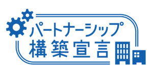 partnership